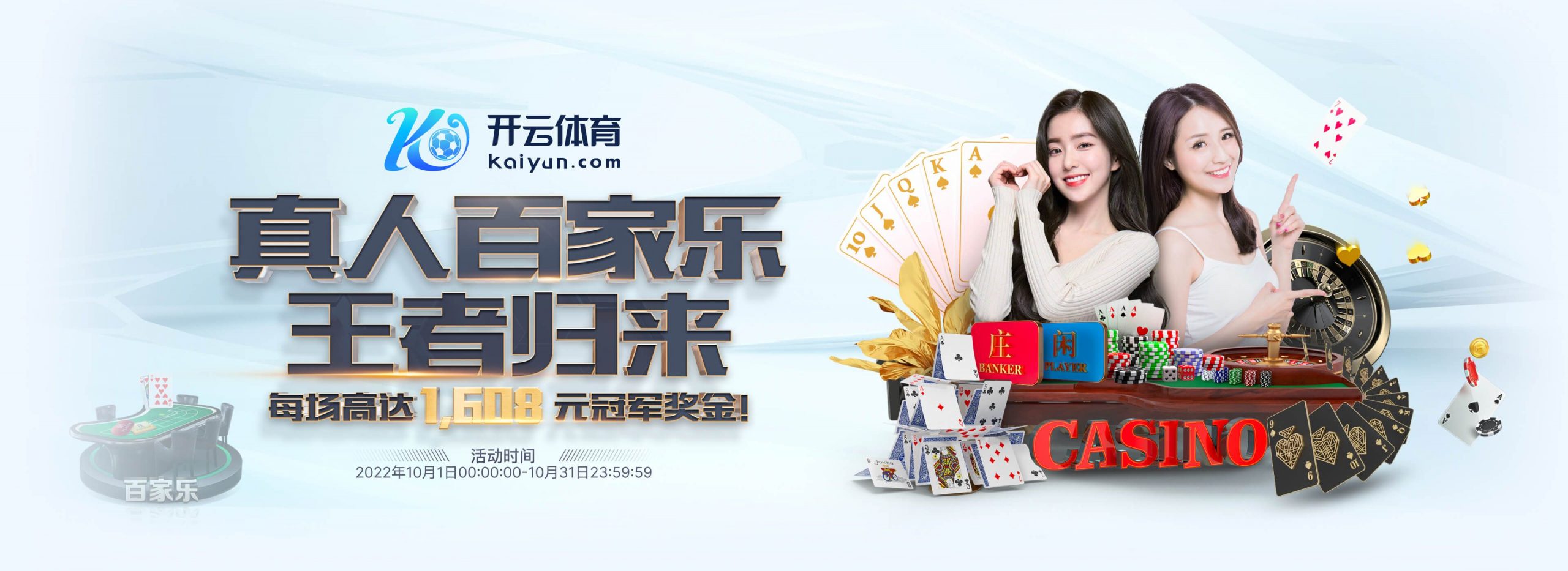 天博体育正式成为英超曼联合作伙伴！